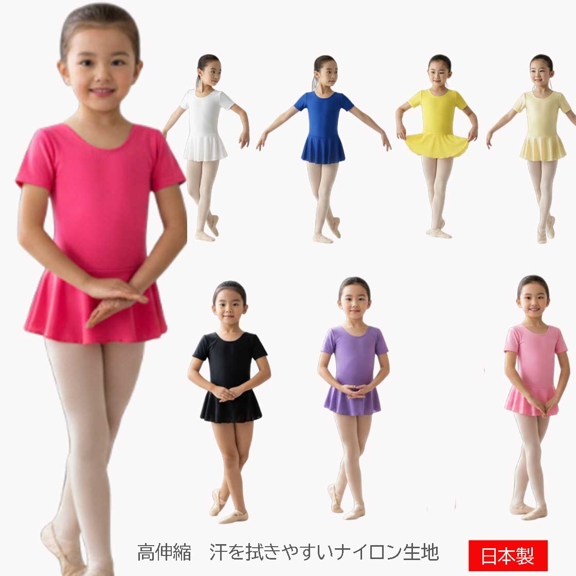 楽天市場】チャコット レオタード 120の通販