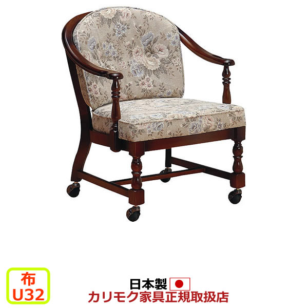 チェア キャスター付き カリモク家具」の人気商品一覧 | 安い商品を