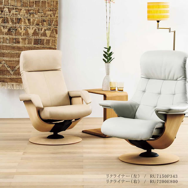 楽天市場】カリモク ザ・ファースト リクライナー RU72モデル Lサイズ