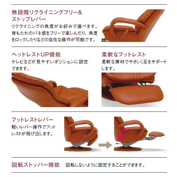 楽天市場】カリモク パーソナルチェア 本革張 リクライナー ampio