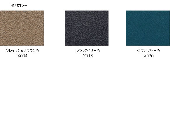 楽天市場】カリモク ソファ用オプション ヘッドレスト 本革【COM ネオ