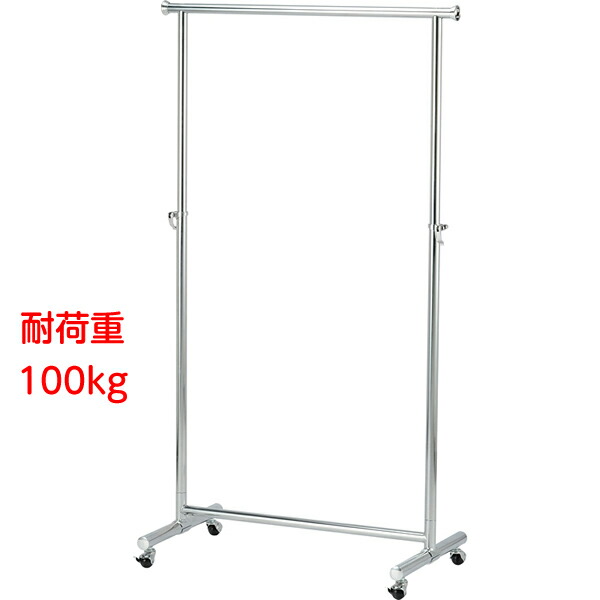 傘立て 30本用 業務用 コクヨ フレームタイプ アルミ アジャスター付