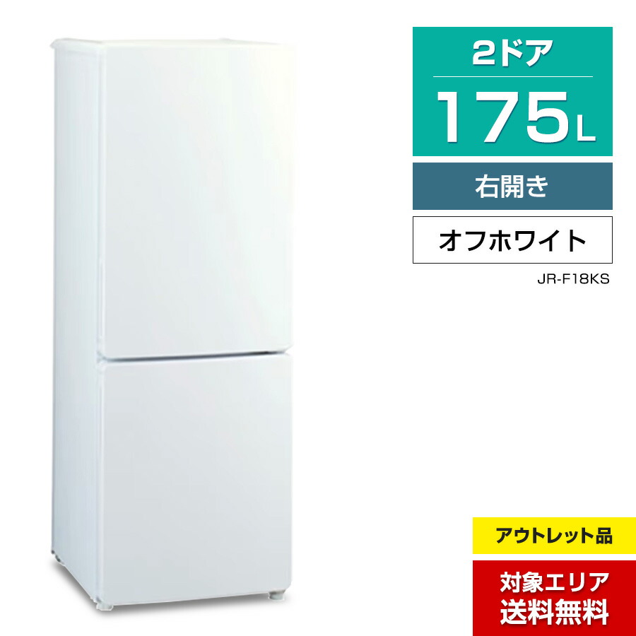 楽天市場】＼マラソン期間中エントリーでP10倍／ 【アウトレット品