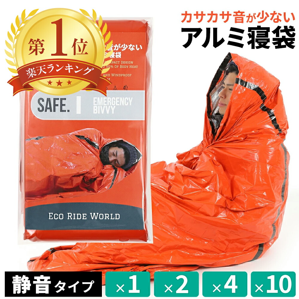 JEAOUIA オレンジ寝袋 中空糸充填 外袋無し YAHOO（アウトドア 寝具