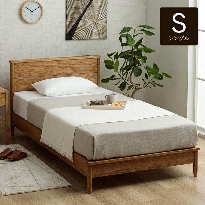楽天市場】天然木 オーク ベッドフレーム シングル ベッドフレーム