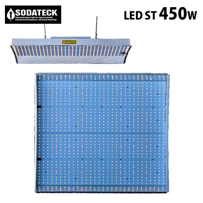 楽天市場】水耕栽培 植物育成灯 ソダテック LED ST 450W Sodateck
