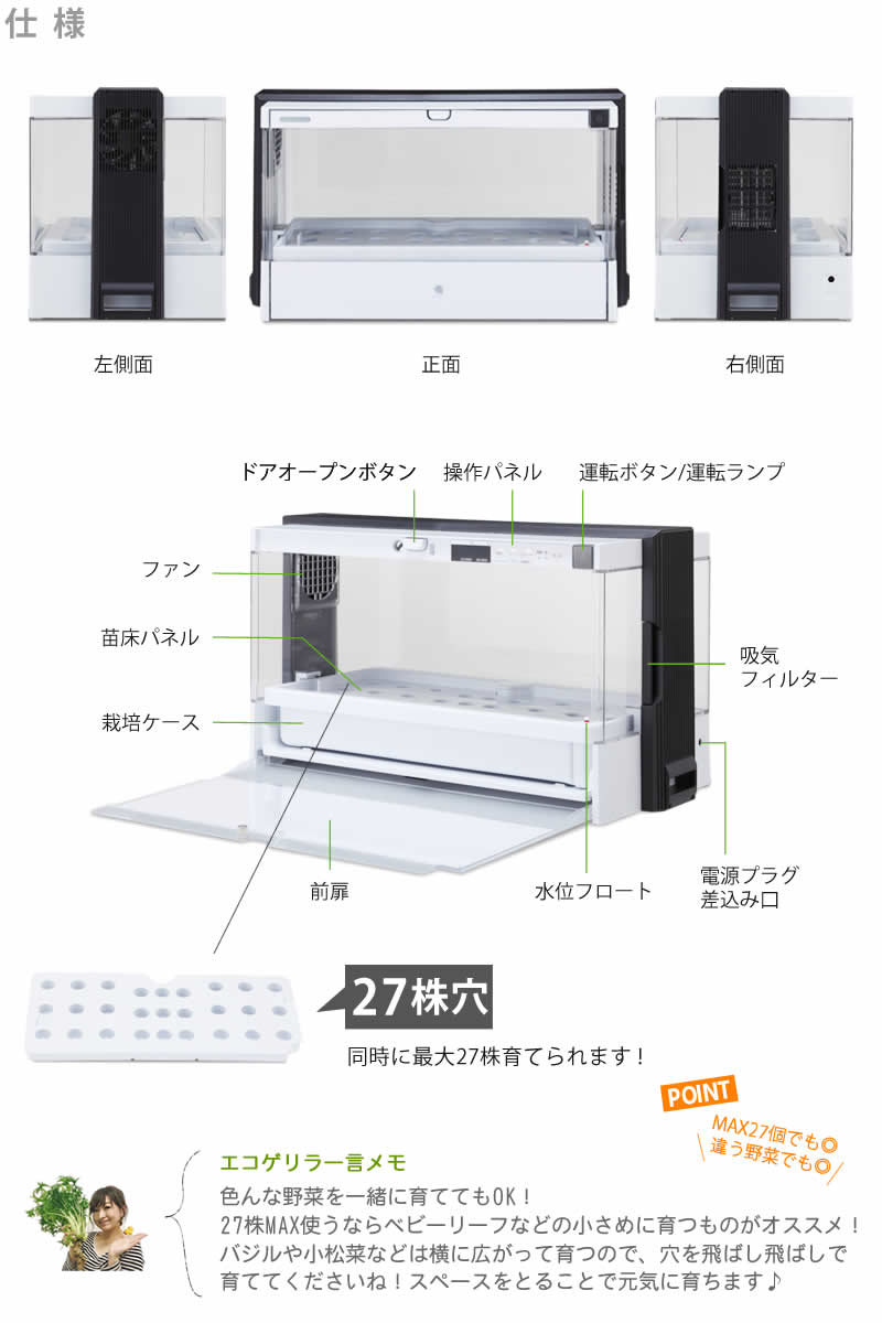 楽天市場】【販売終了】水耕栽培器 Green Farm グリーンファーム 当店