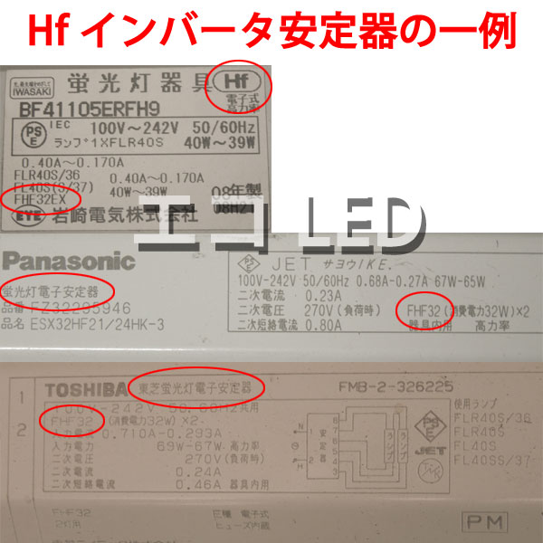 楽天市場】led蛍光灯 10本セット 40w型 ラピッド式器具専用/全種類対応