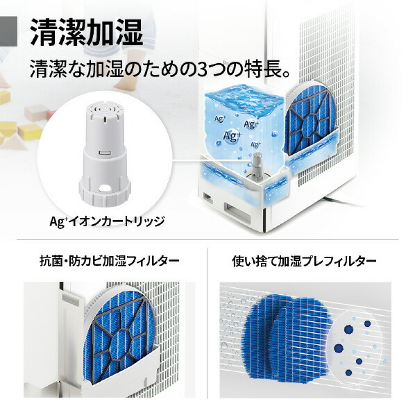 楽天市場】シャープ 加湿空気清浄機 ホワイト系 KI-UX70-W [KIUX70W