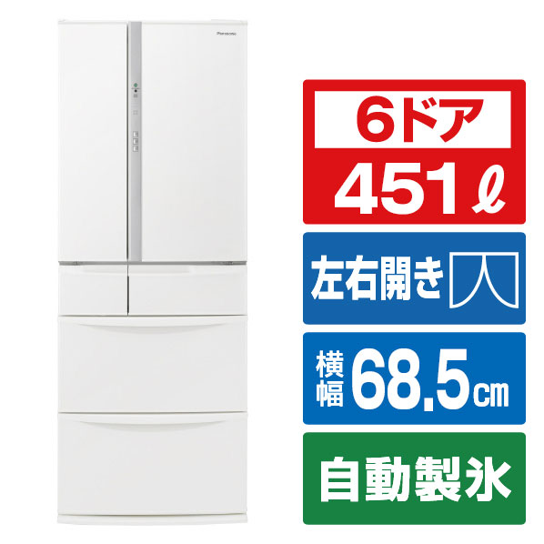 冷蔵庫 冷凍庫 NR-FVF45S3-W」の人気商品一覧 | 安い商品を通販サイト