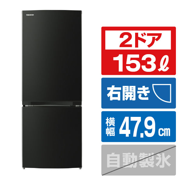 GR-W15BS」の人気商品一覧 | 安い商品を通販サイトから探す - 価格.com
