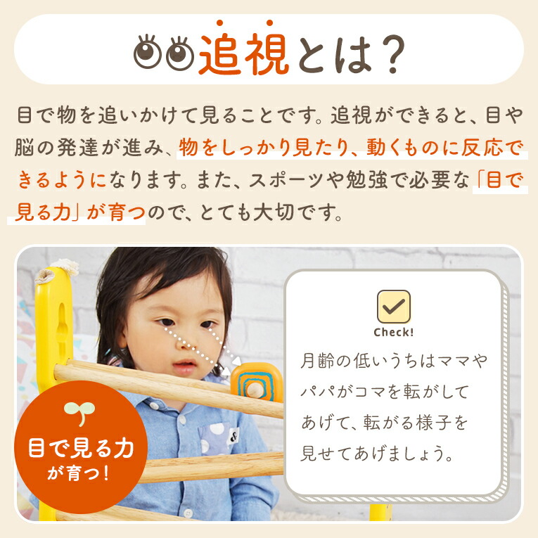 楽天市場】【1年保証】知育玩具 木のおもちゃ キリンスロープ 1歳誕生