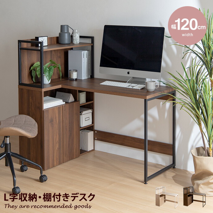 楽天市場】【クーポンで10％OFF! 2/23 2:00~23:59まで☆】PCデスク