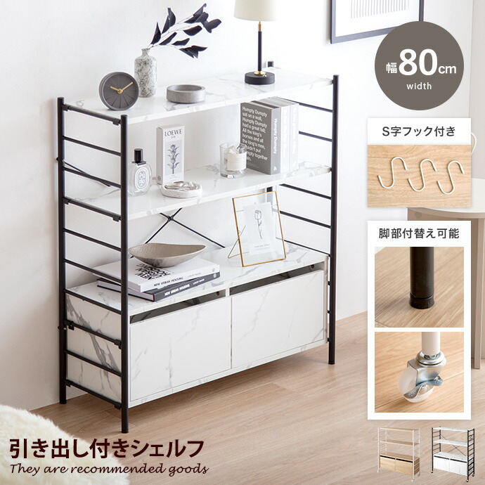 楽天市場】【クーポンで10％OFF! 2/23 2:00~23:59まで☆】ラック