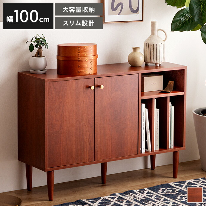 楽天市場】【MAX50％OFF! 2/20 0:00~23:59まで☆】奥行30 キャビネット