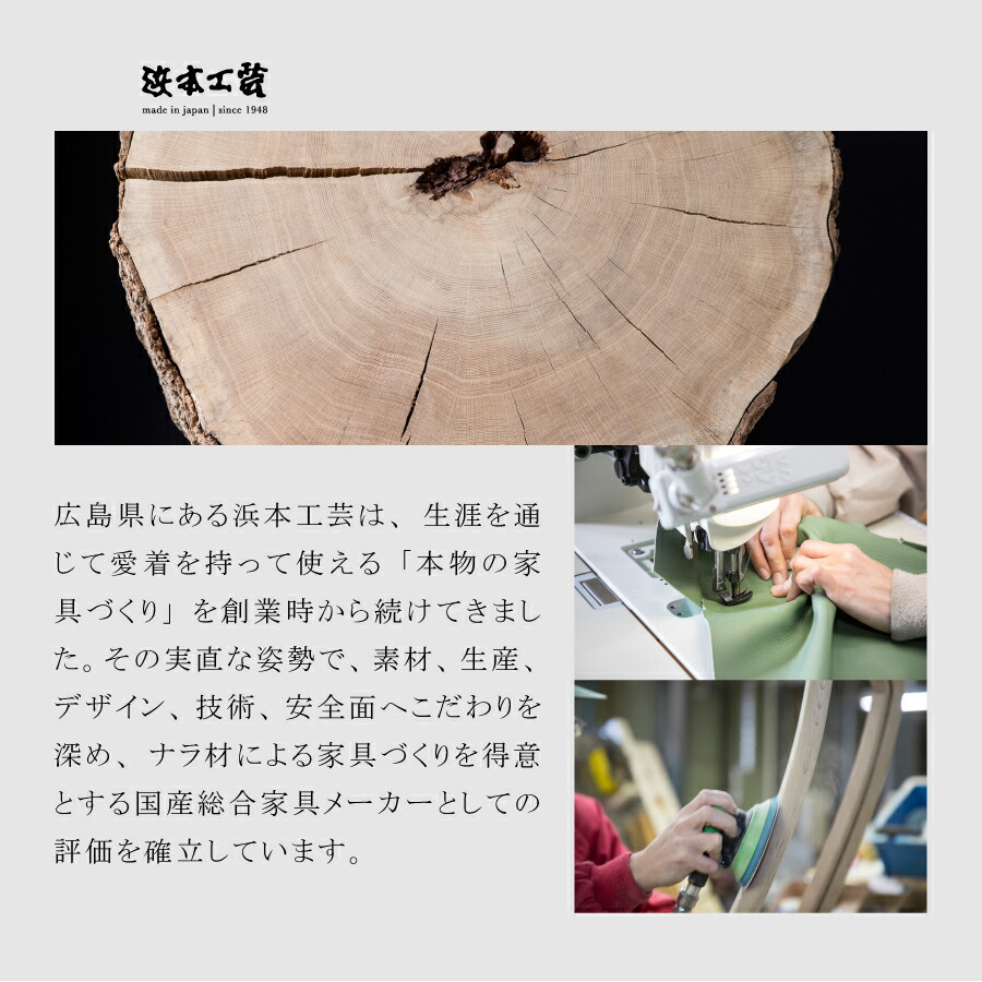 楽天市場】【レビューでクーポン進呈】浜本工芸 ダイニングチェア