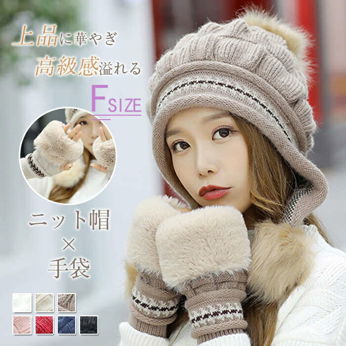 楽天市場】ファー付き（ニット帽｜レディース帽子）：帽子<バッグ