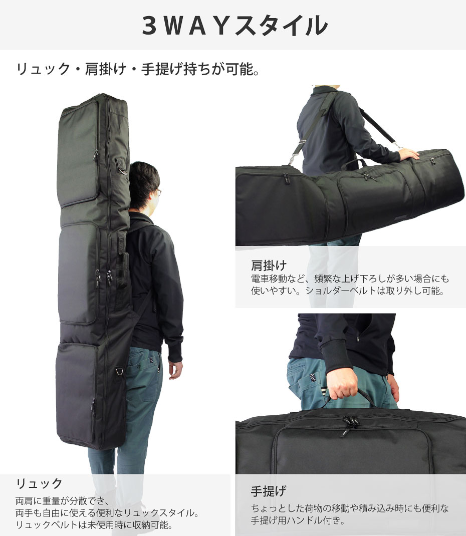 楽天市場】スノーボードケース オールインワン 大容量収納 VAXPOT