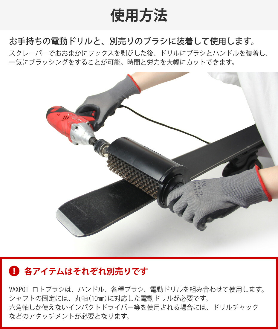 楽天市場】ロトブラシ 馬毛ブラシ メンテナンス 150mm VAXPOT(バック