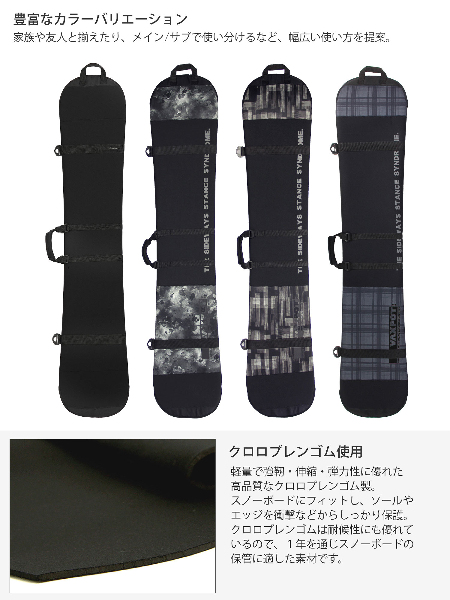 スノーボード スイス OXESS BX151 ソールカバー付き スノーボード