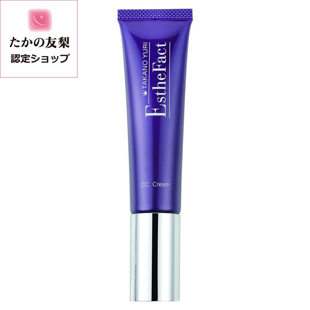 楽天市場】たかの友梨 オールインワンジェル20exの通販