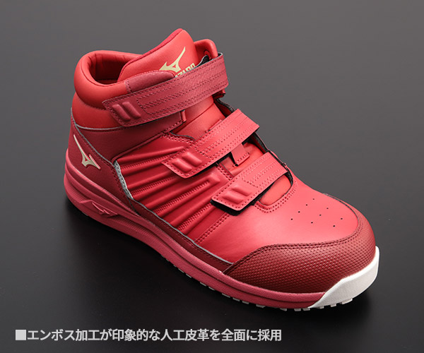 楽天市場】ミズノ 安全靴 SSII 21 H F1GA2205 強靭 オールマイティ