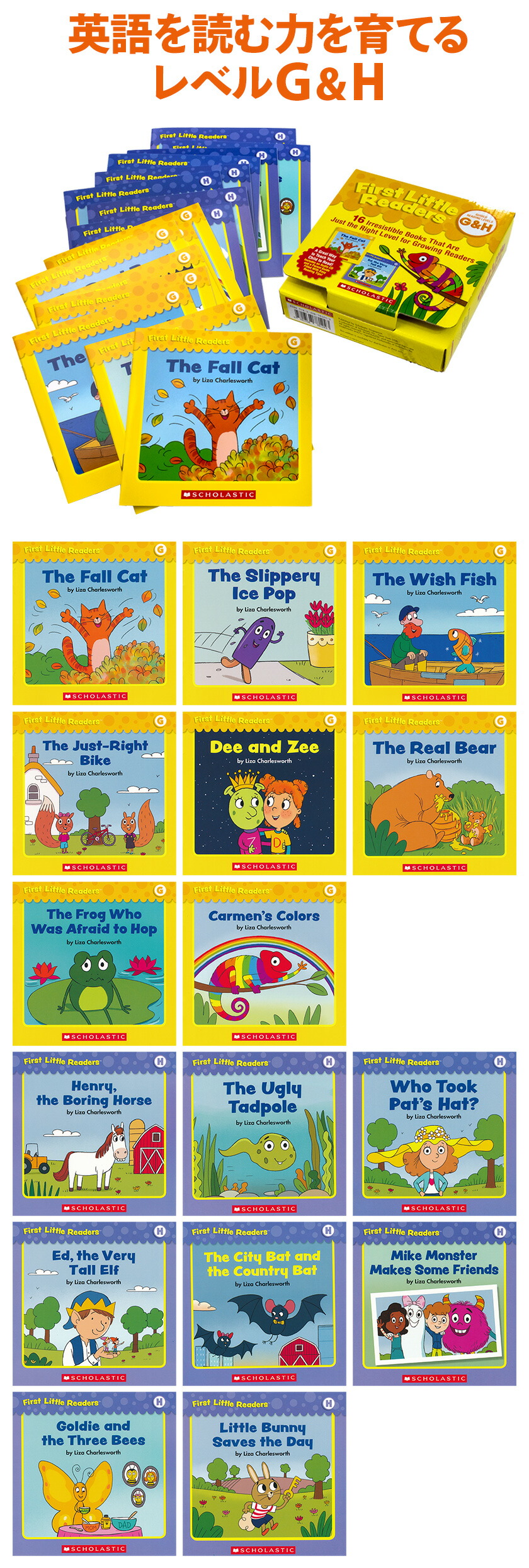 楽天市場】First Little Readers with StoryPlus レベルGとH 日本語訳