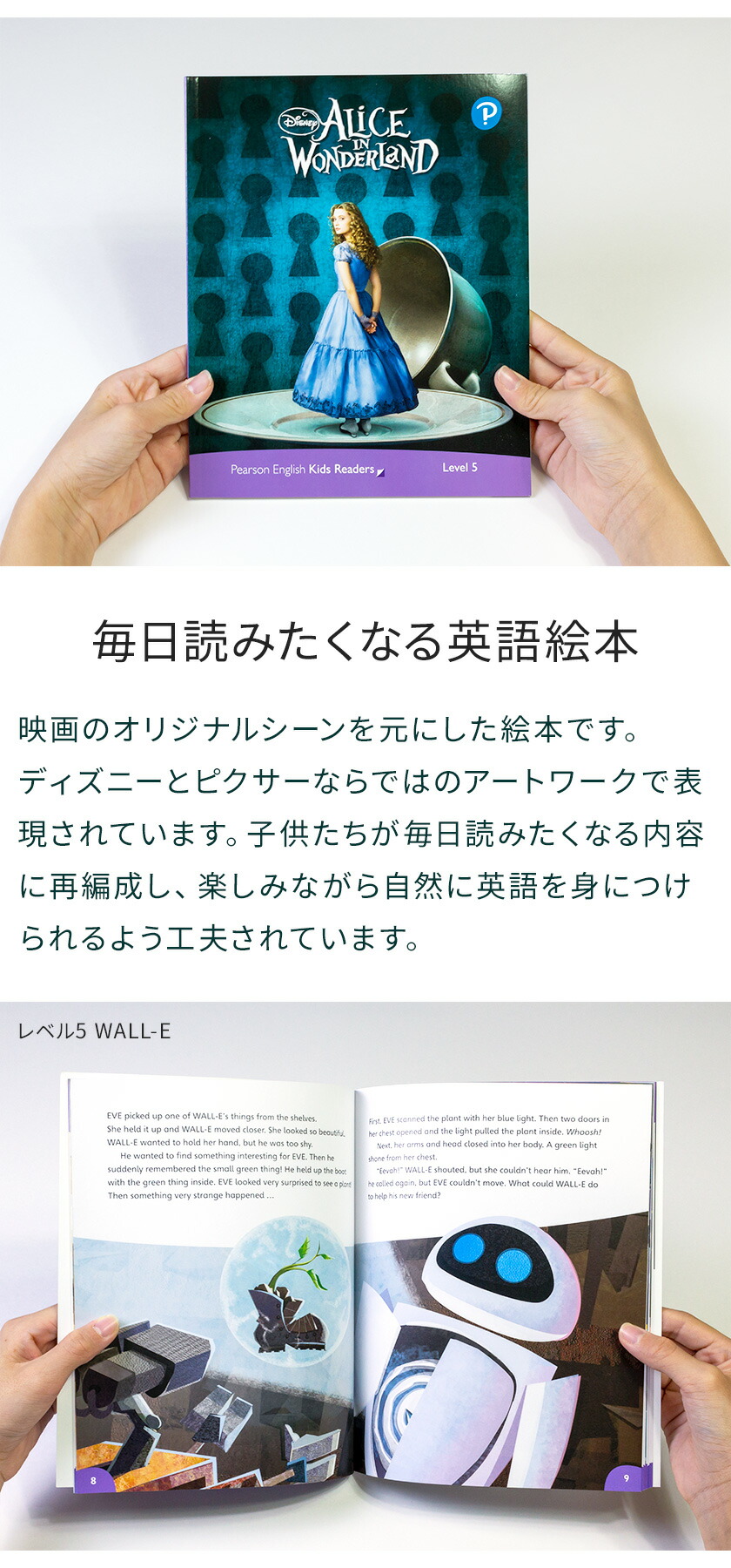 楽天市場】ディズニー 英語教材 Disney Kids Readers Level 5 Pack