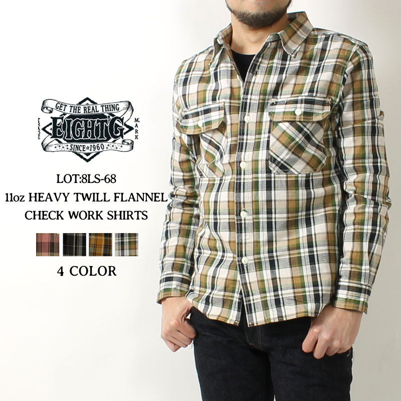 楽天市場】☆お買い物マラソン☆ エイトジー ネルシャツ 2024秋冬 少量