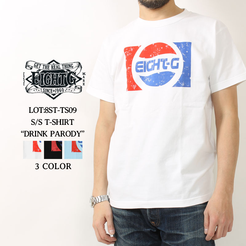 楽天市場】☆0のつく日!ポイントMax還元☆ エイトジー Tシャツ