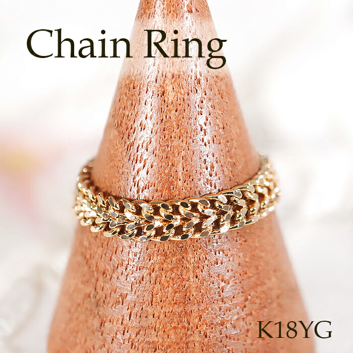 楽天市場】K18YG 中空 喜平 ビスマルク チェーン リング【送料無料