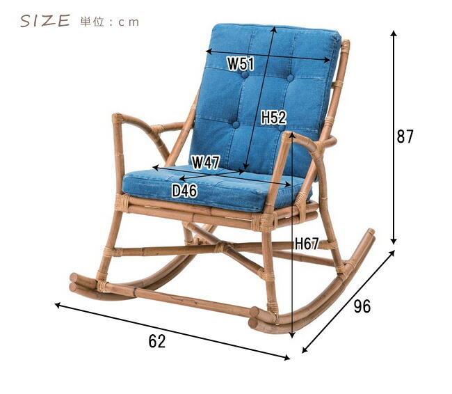 楽天市場】ロッキングチェアー ロッキング デニム ラタン クラシカル