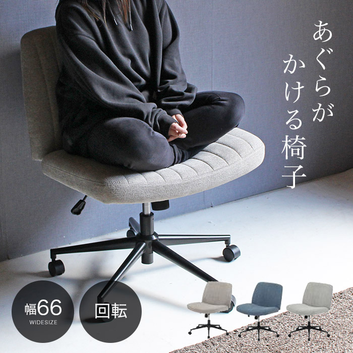 楽天市場】【テレビDayDayで紹介された話題のチェア！】ダイニング