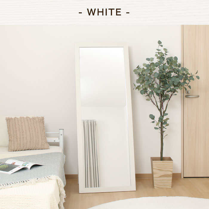 楽天市場】全身鏡 スタンドミラー 全身ミラー 大型 ワイド 姿見 鏡 幅