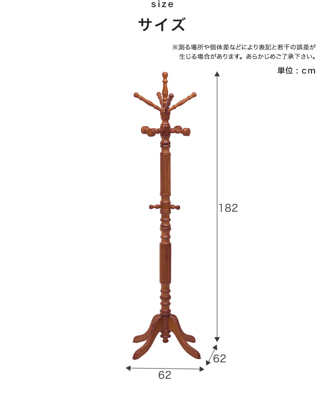 楽天市場】ポールハンガー 極太 ハンガーラック ハンガーポール コート