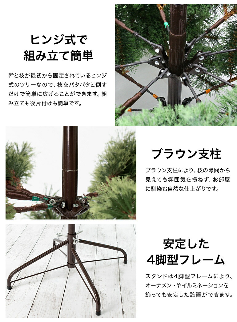 楽天市場】クリスマスツリー 150cm スリムタイプ 北欧 おしゃれ