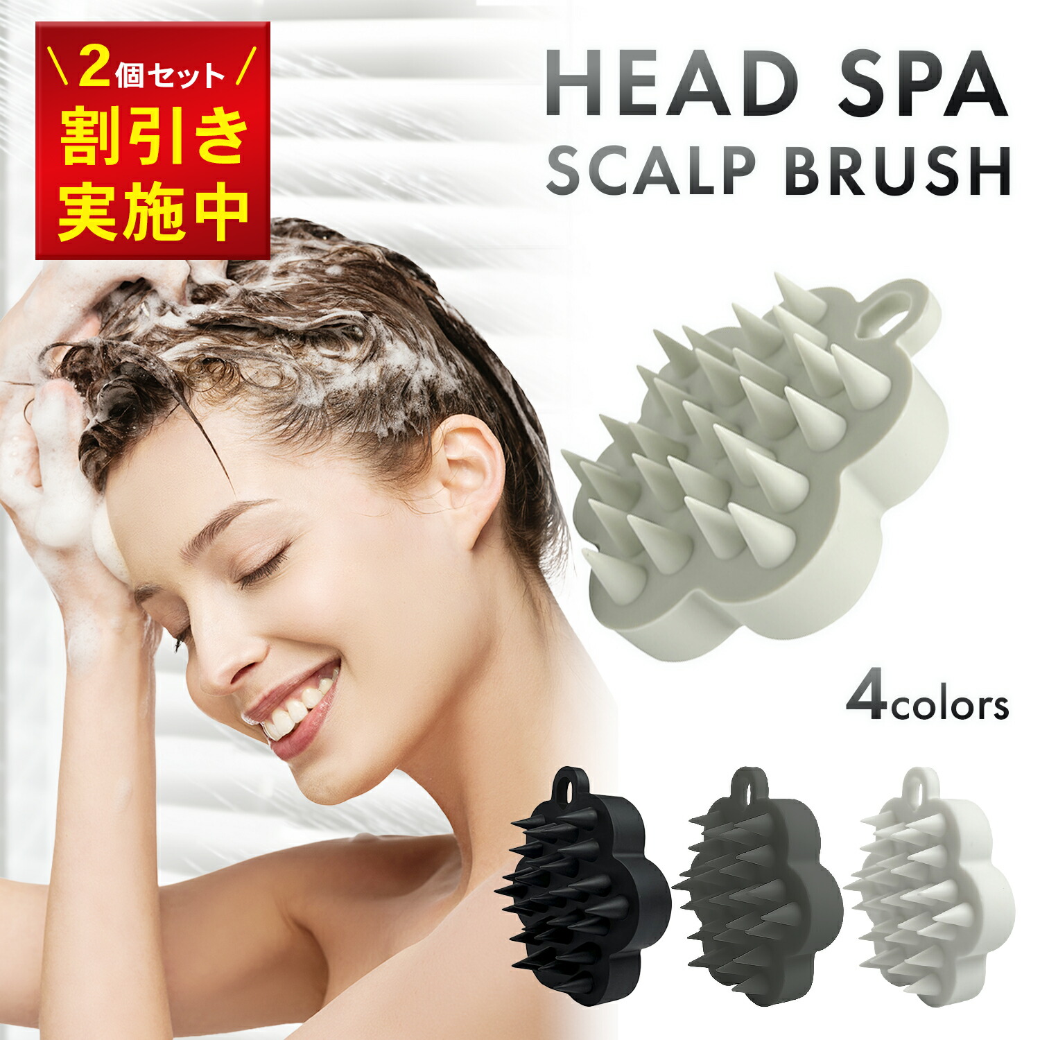 楽天市場】【S字フック付き!!】 シャンプーブラシ スカルプブラシ