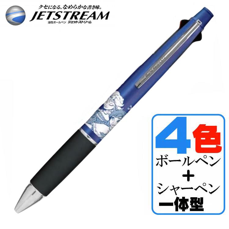 楽天市場】ジェットストリーム 多機能ペン ディズニー アナと雪の女王