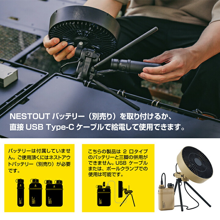 楽天市場】エレコム NESTOUT サーキュレーター FAN-1 アウトドアファン