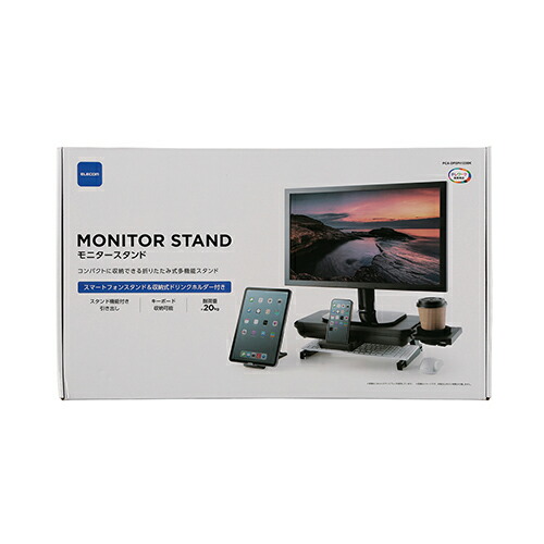 楽天市場】エレコム 多機能モニタースタンド スマホスタンド付
