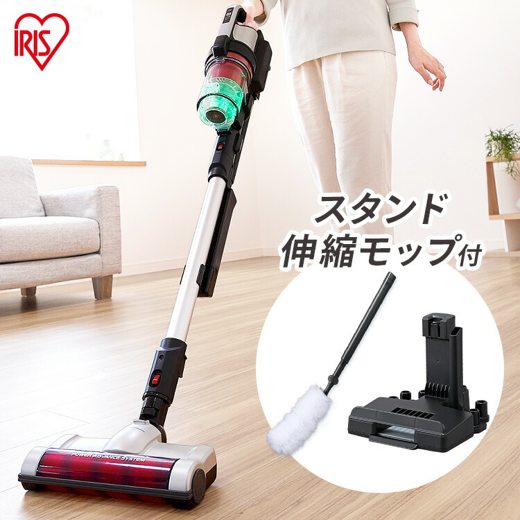 楽天市場】掃除機 コードレス アイリスオーヤマ サイクロン 充電式 新