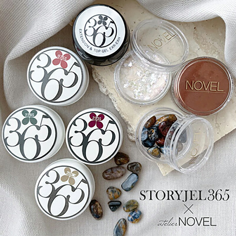 楽天市場】STORY JEL365 × NOVEL 秋ニュアンスセット トップジェル