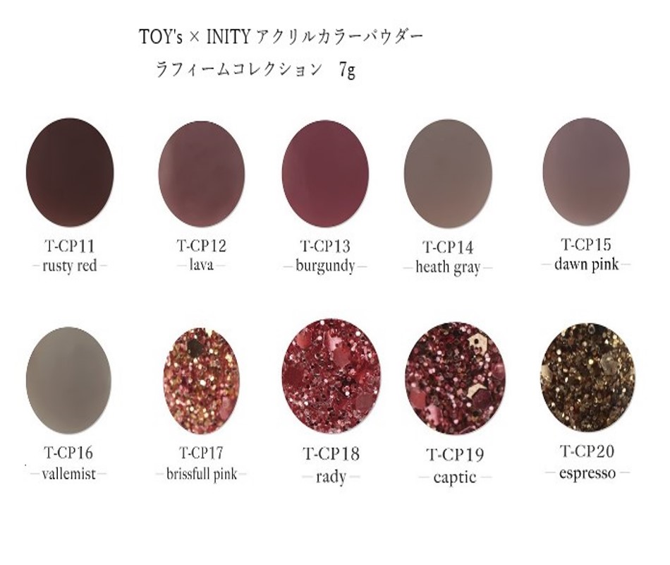 楽天市場】【最大3％OFF】 トイズバイアイニティ TOY's × INITY