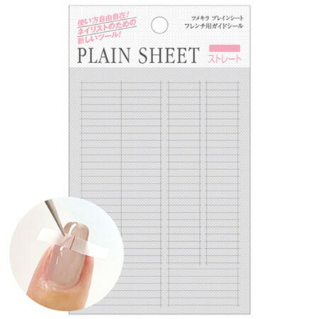 楽天市場】プレインシートの通販