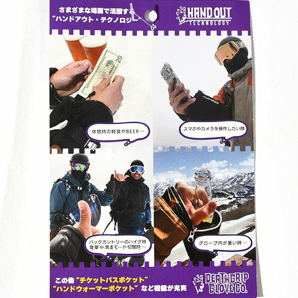 楽天市場】ラス1 Mサイズ のみ 送料無料 スノーボード ミトン デス