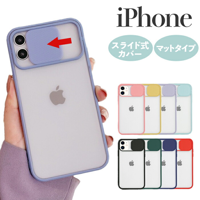 楽天市場】【25%割引券+P2倍】レンズカバー iPhone14 ケース クリア