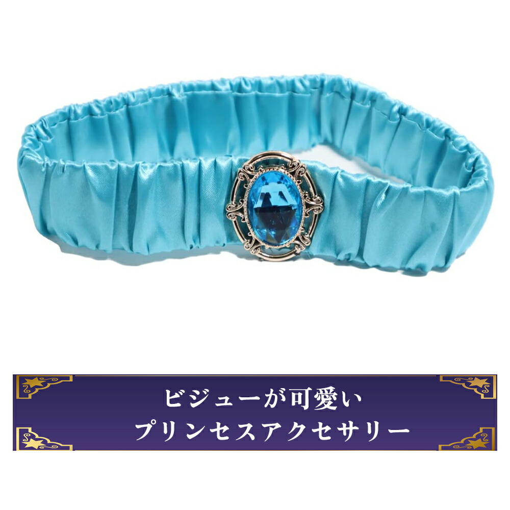 楽天市場】【送料無料】アラビアン プリンセス ヘアバンド ヘア
