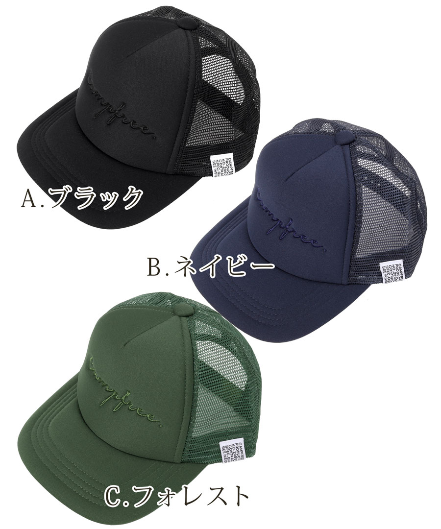 楽天市場】CAMPFREE キャンプフリー メッシュキャップ キャップ 子供