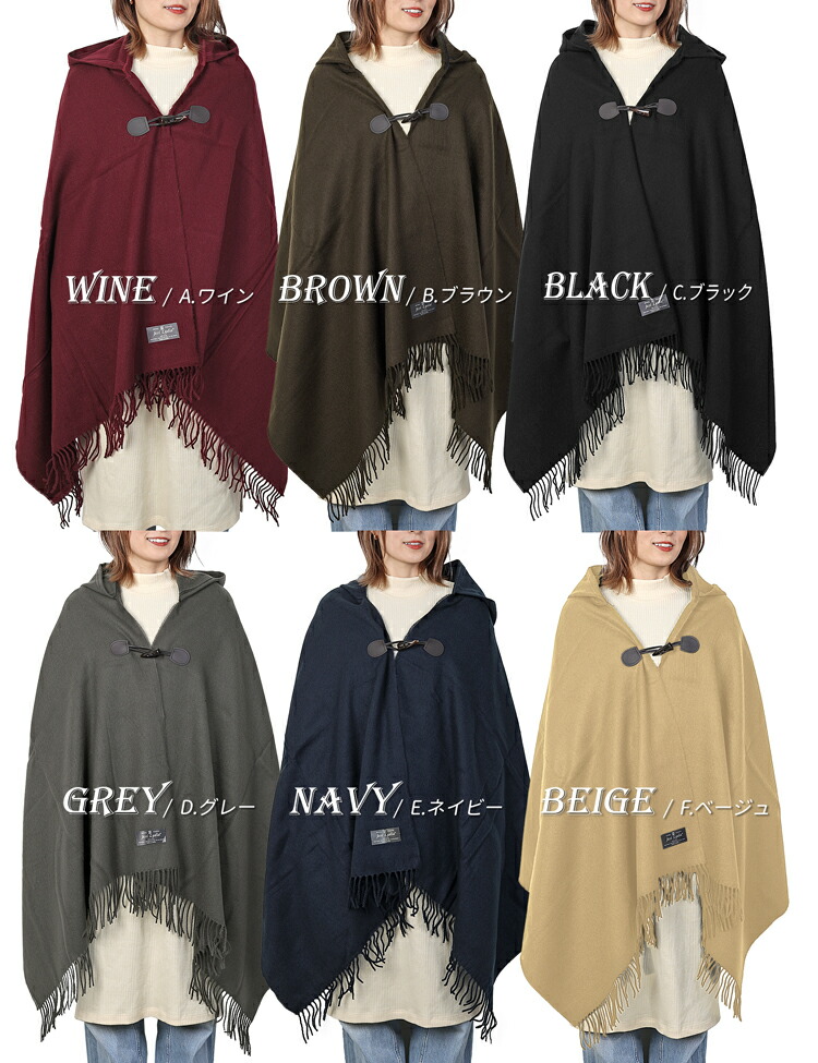 楽天市場】【送料無料】 ポンチョ ストール フード付き レディース