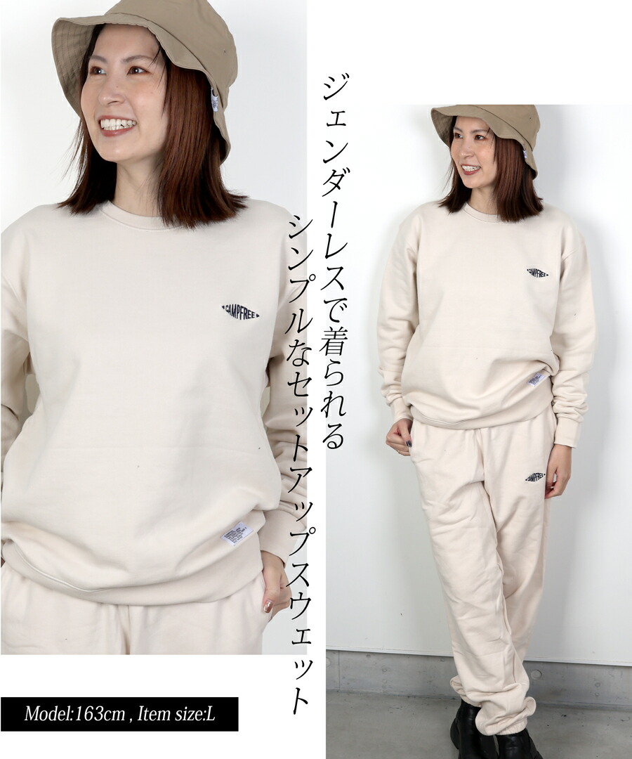 楽天市場】CAMPFREE スウェット 上下 セットアップ 裏毛 メンズ